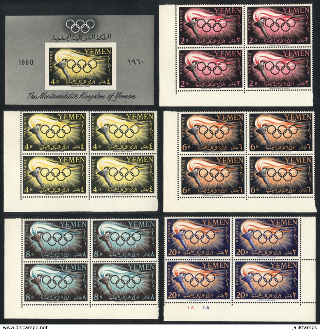 YEMEN: Yvert 84/88 + Souvenir Sheet 2, 1960 Roma Olympic Games, The Set In Blocks Of 4 + Souvenir Sheet, MNH, V - Yémen