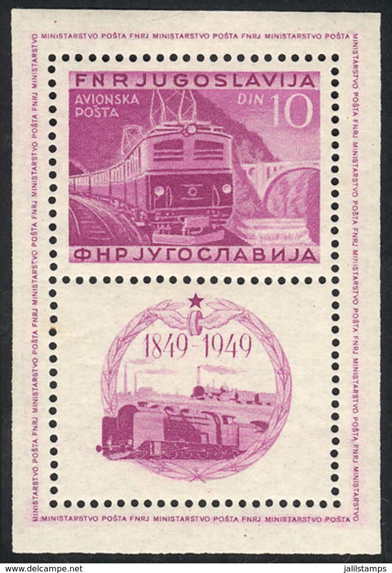 YUGOSLAVIA: Yvert 3, 1949 Railways Centenary, Mint, VF, Catalog Value Euros 160. - Altri & Non Classificati