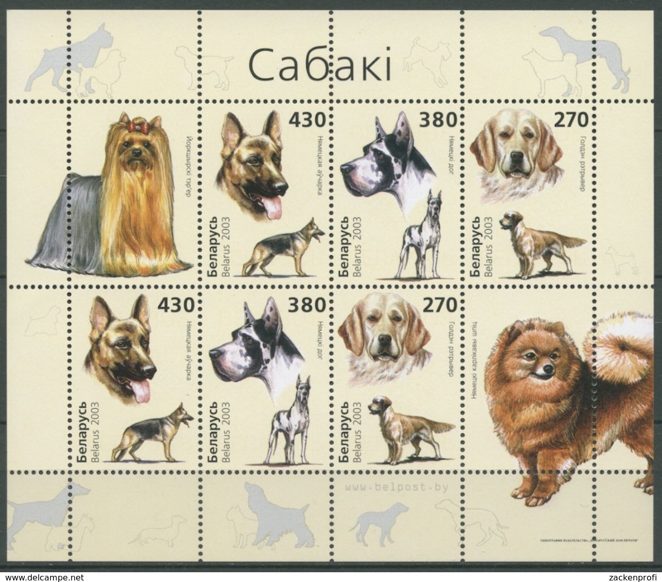 Weißrussland 2003 Hunde Dogge Schäferhund Block 37 Postfrisch (C28371) - Bielorrusia