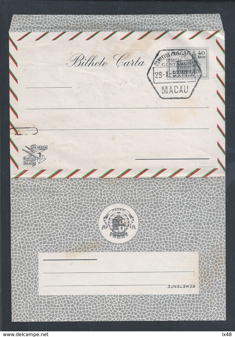 Aerogram Macao Stationery. The Post Office Building. Colonial Architecture. Dragon. Drachen. Kolonialarchitektur. 3sc - Postal Stationery