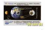 2007  50 Years From First Sputnik Of The Earth  Souvenir Issue ( Missing Value) Bulgaria / Bulgarie - Europa