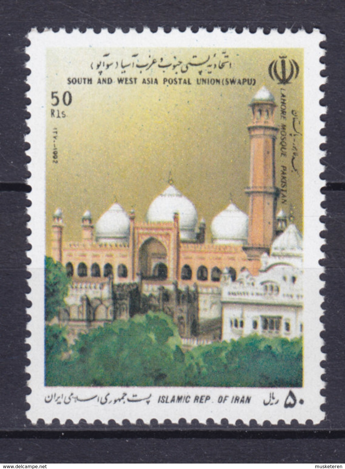 Iran 1992 Mi. 2471 SWAPU Postverein Für Süd- Und Westasien Badshahi-Moschee Lahore Pakistan Mosque MNH** - Iran