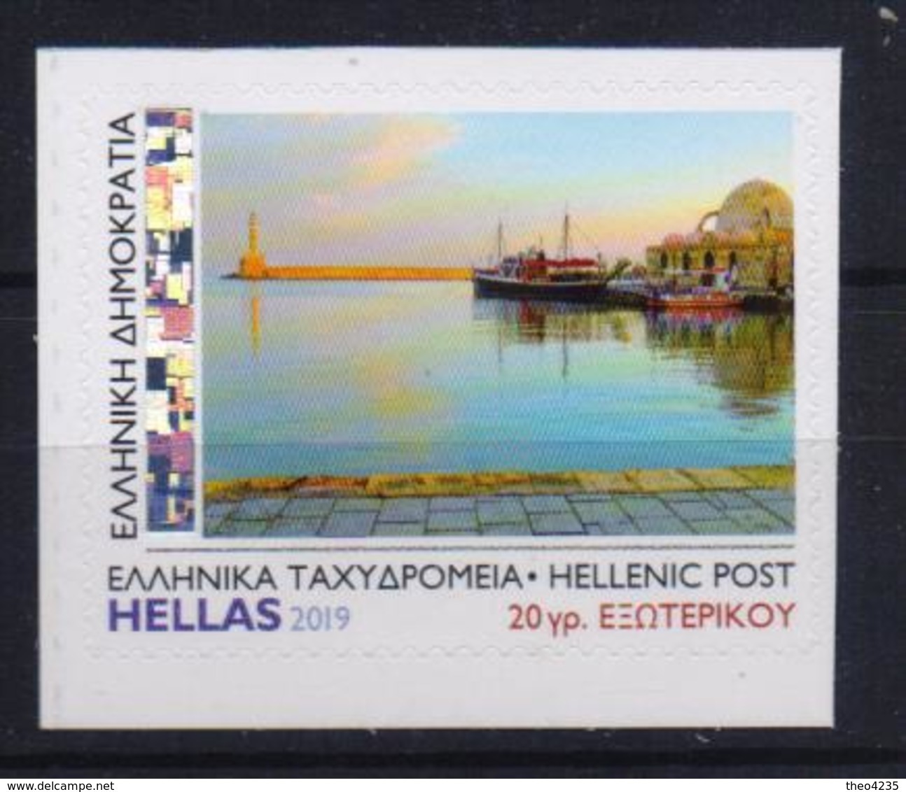 GREECE STAMPS 2019/ CHANIA CRETE-MNH-SELF ADHESIVE STAMPS(single Stamp)-MNH - Unused Stamps