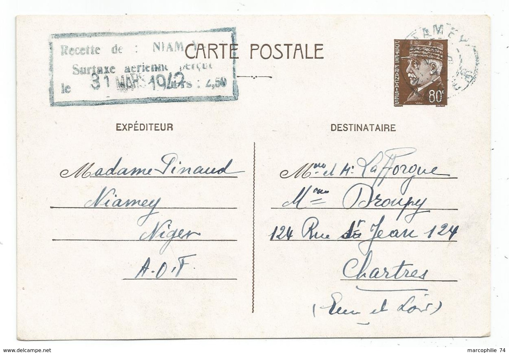 ENTIER 80C PETAIN CP NIAMEY NIGER 31 MARS 1942 + SUTAXE AERIENNE PERCUE RECETTE RARE - Cartes Postales Types Et TSC (avant 1995)