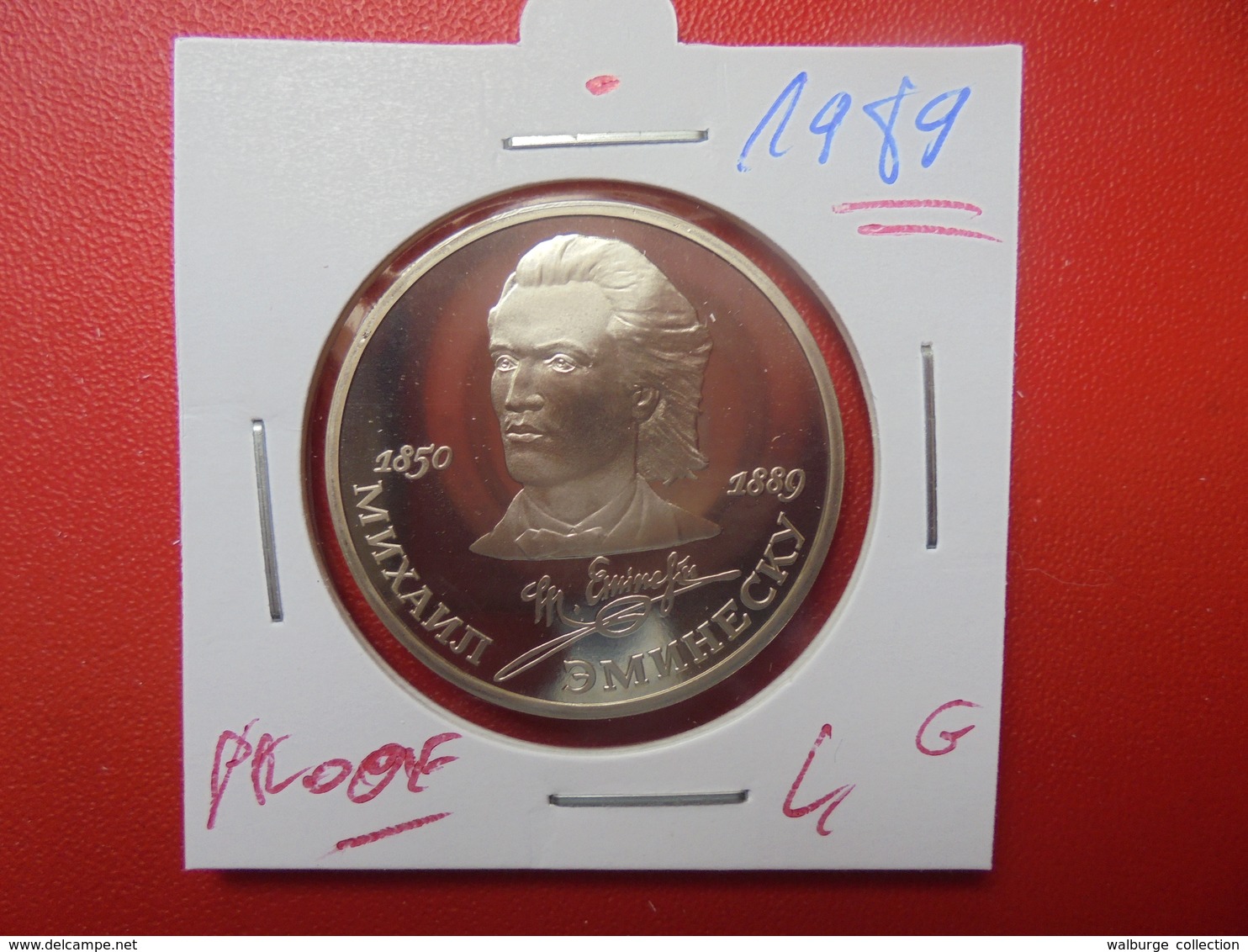 RUSSIE 1 ROUBLE 1989 "PROOF" - Russie