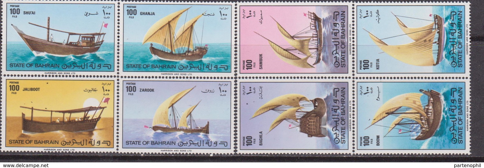 Bahrain Navi Ships Set  MNH - Barche