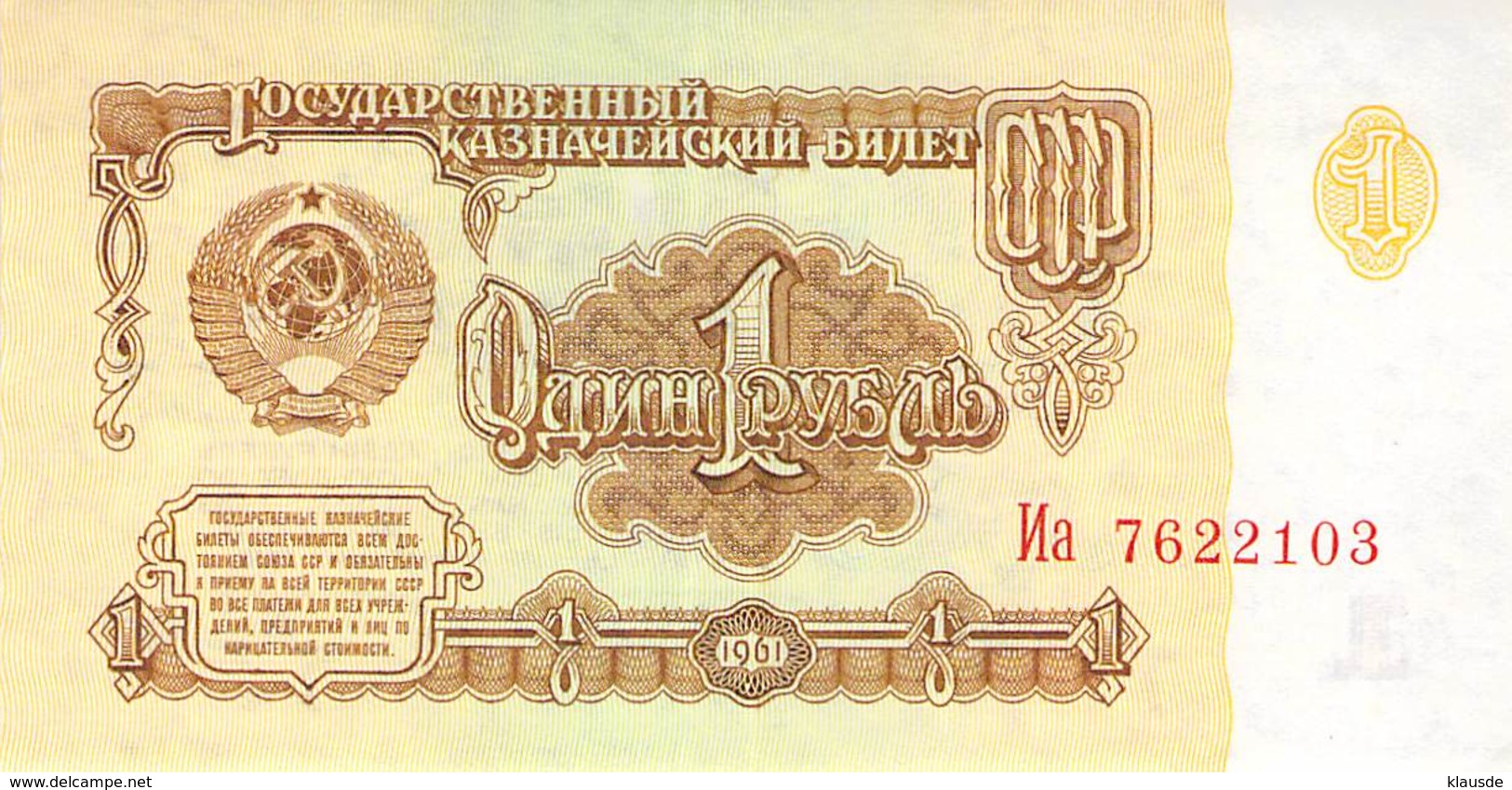 1 Rubel Rußland 1961 AU/EF (II) - Russland