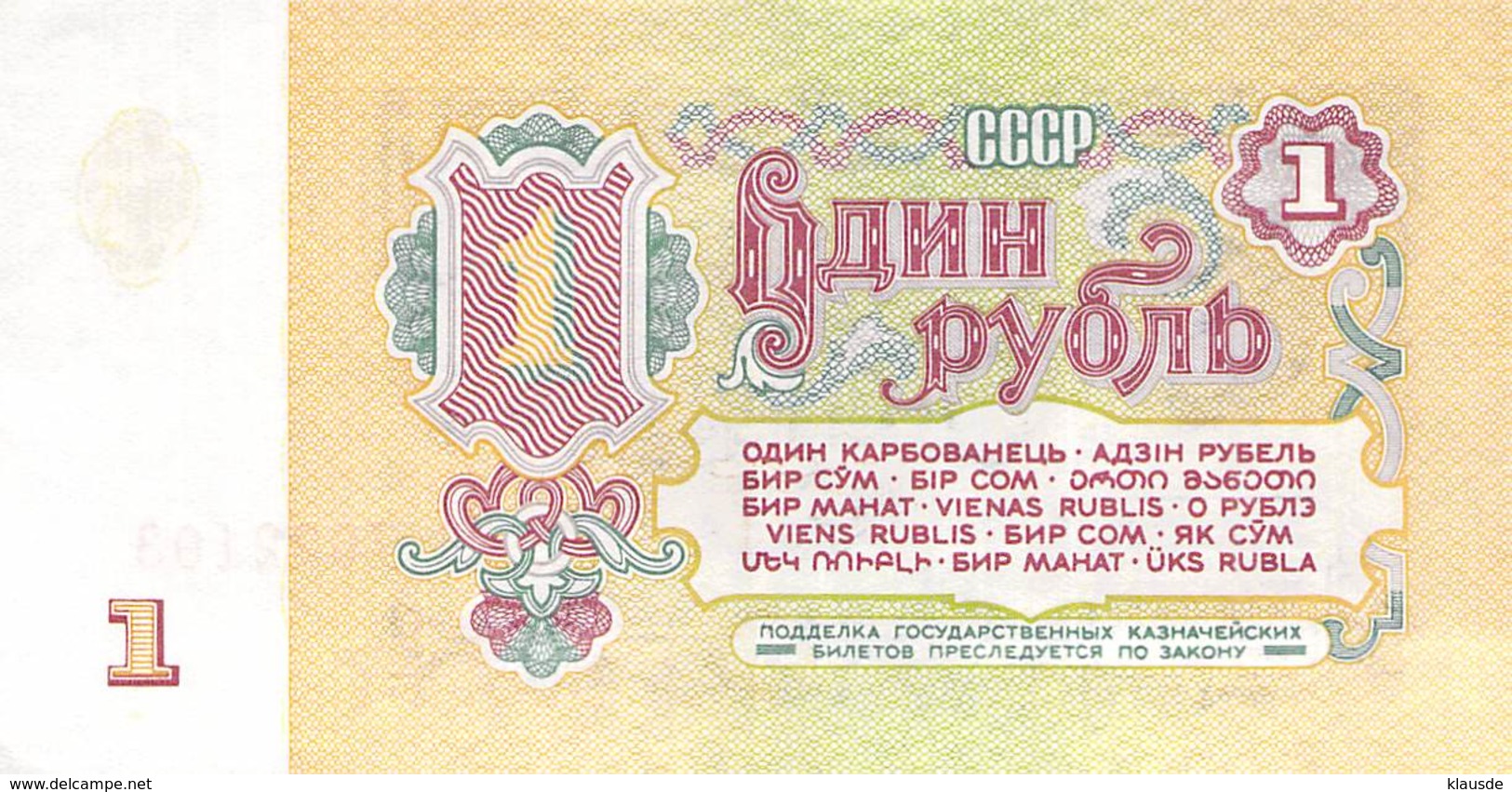 1 Rubel Rußland 1961 AU/EF (II) - Russland