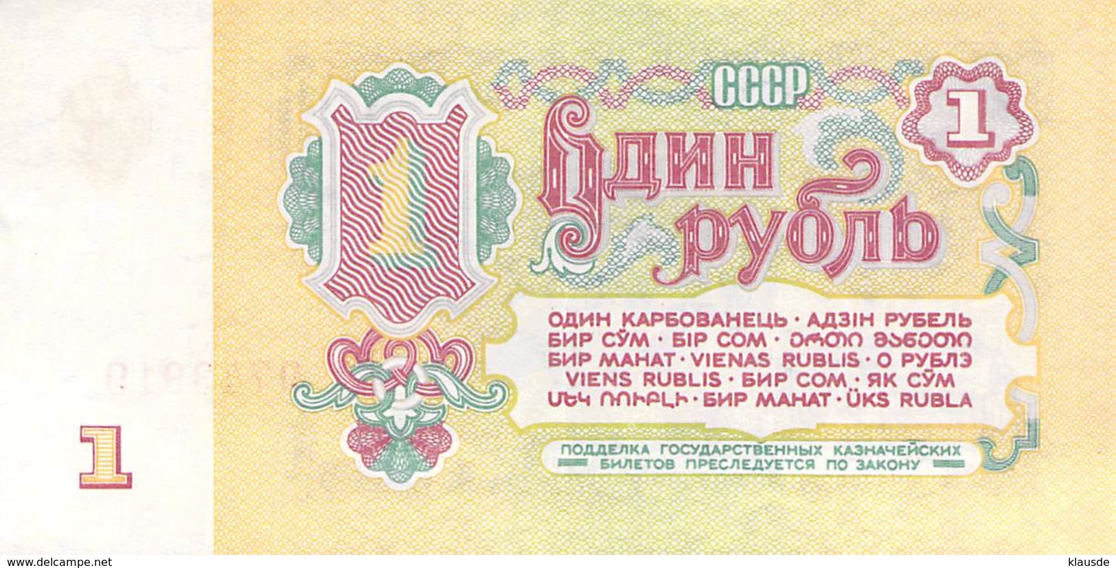 1 Rubel Rußland 1961 AU/EF (II) - Russland