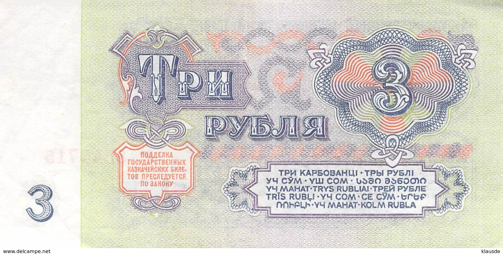 3 Rubel Rußland 1961 AU/EF (II) - Rusland