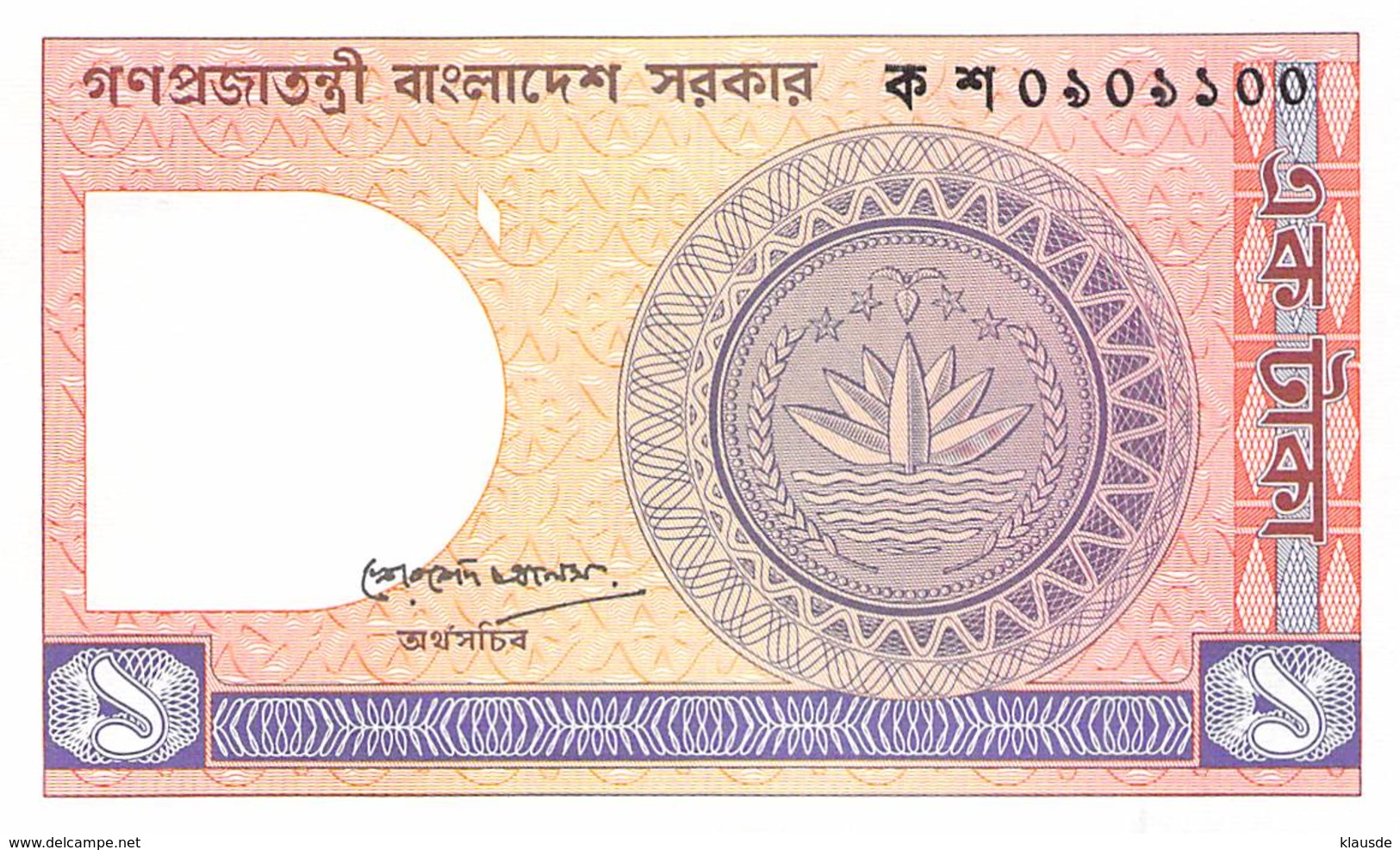 1 Taka Bangladesh 1980 UNC - Bangladesch