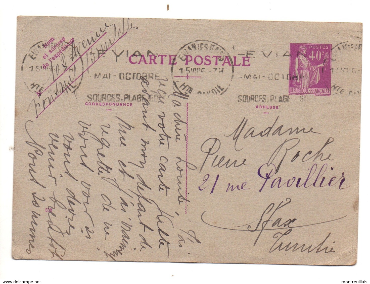 Carte Postale Sans Visuel De La Poste, Affranchissement EVIAN, Timbre Violet 40 Centimes, R.F., Entier Postal, - Tarjetas Cartas