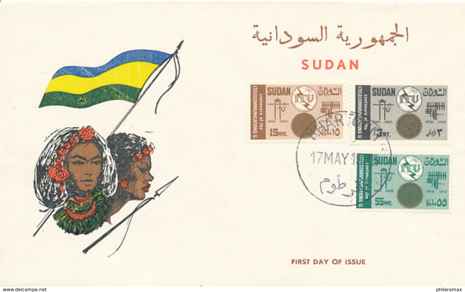 DC-1733 - FDC 1965 - 100 YEARS TELECOMMUNICATION ITU - UIT - MORSE TELEGRAPH TELEPHONE SATELLITE - SUDAN - Telecom