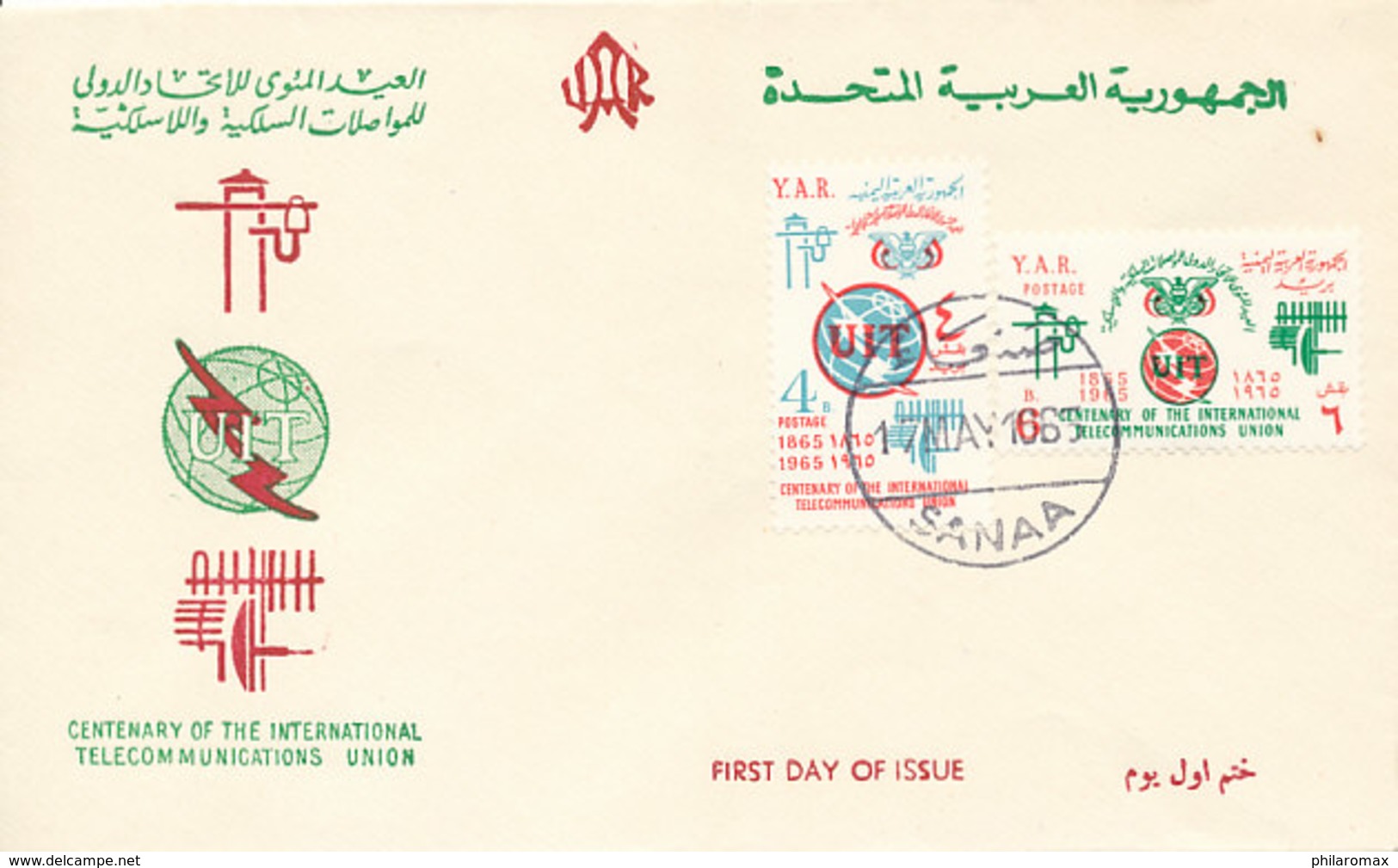 DC-1738 - FDC 1965 - 100 YEARS TELECOMMUNICATION ITU - UIT - MORSE TELEGRAPH TELEPHONE SATELLITE - YAR - Telecom