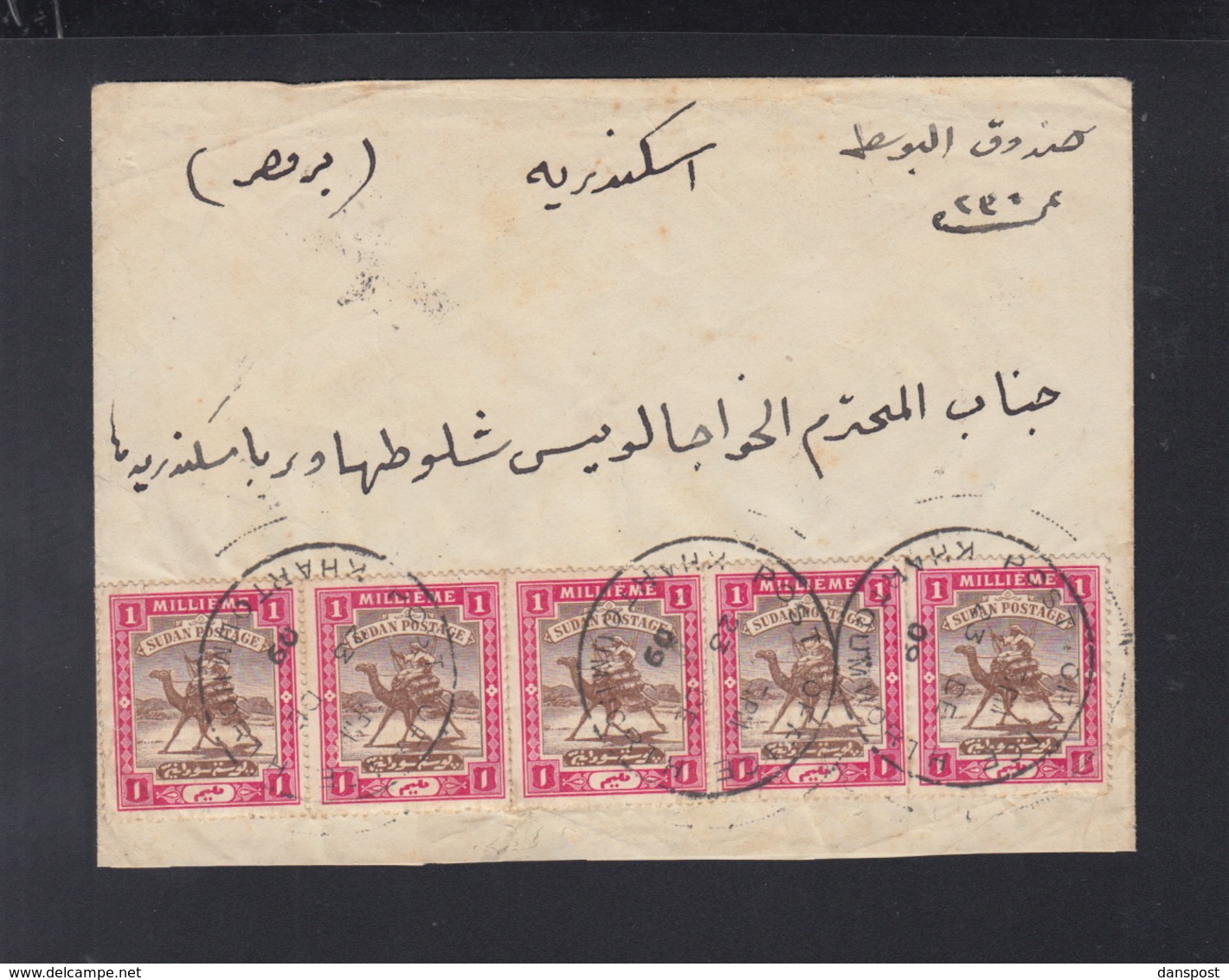 Sudan Cover Faults - Sudan (...-1951)