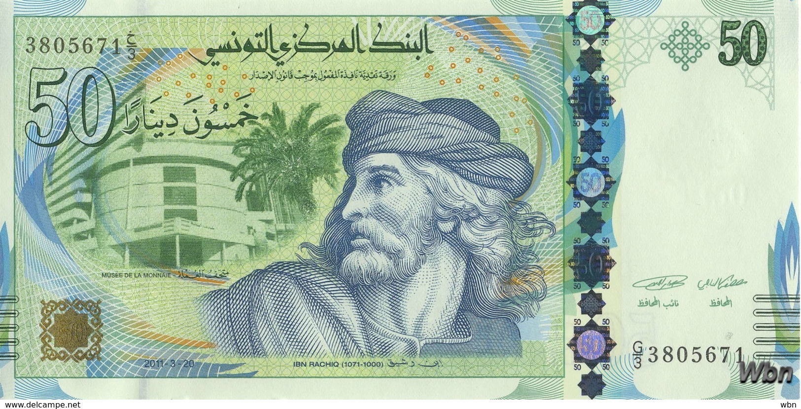 Tunisie 50 Dinars (P94) 2011 (Préf: G/3) -UNC- - Tunisie