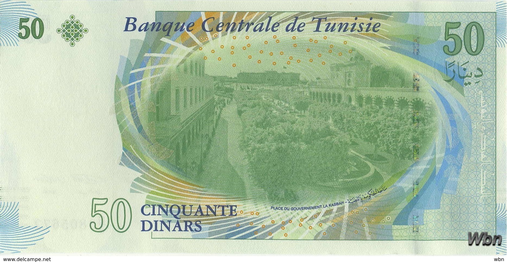 Tunisie 50 Dinars (P94) 2011 (Préf: G/3) -UNC- - Tunisie