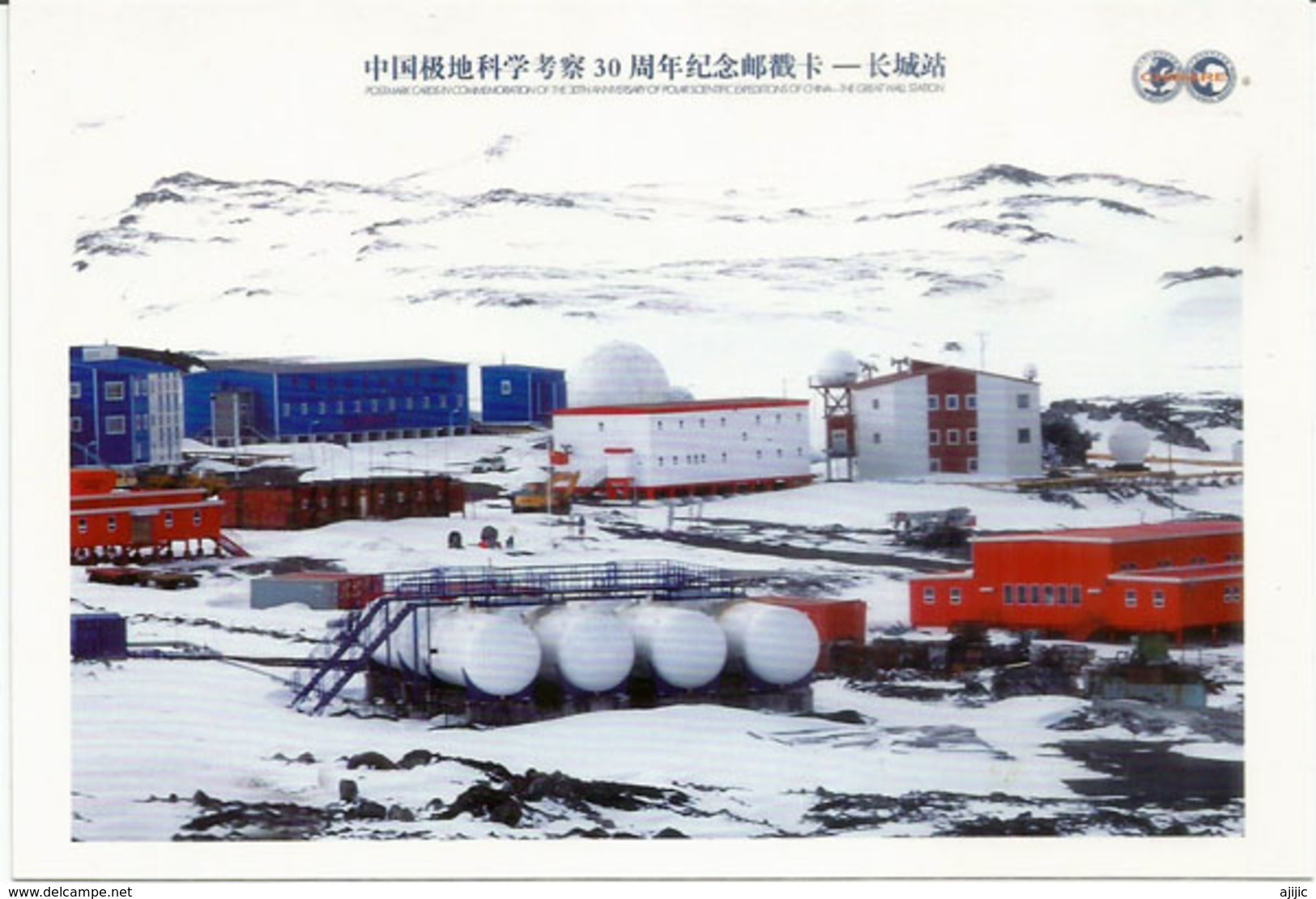 Great Wall Station (Antarctica) King George Island Polar Expedition Of China In Antarctica, Envoyé En Chine. Deux Photos - Antarctic Expeditions