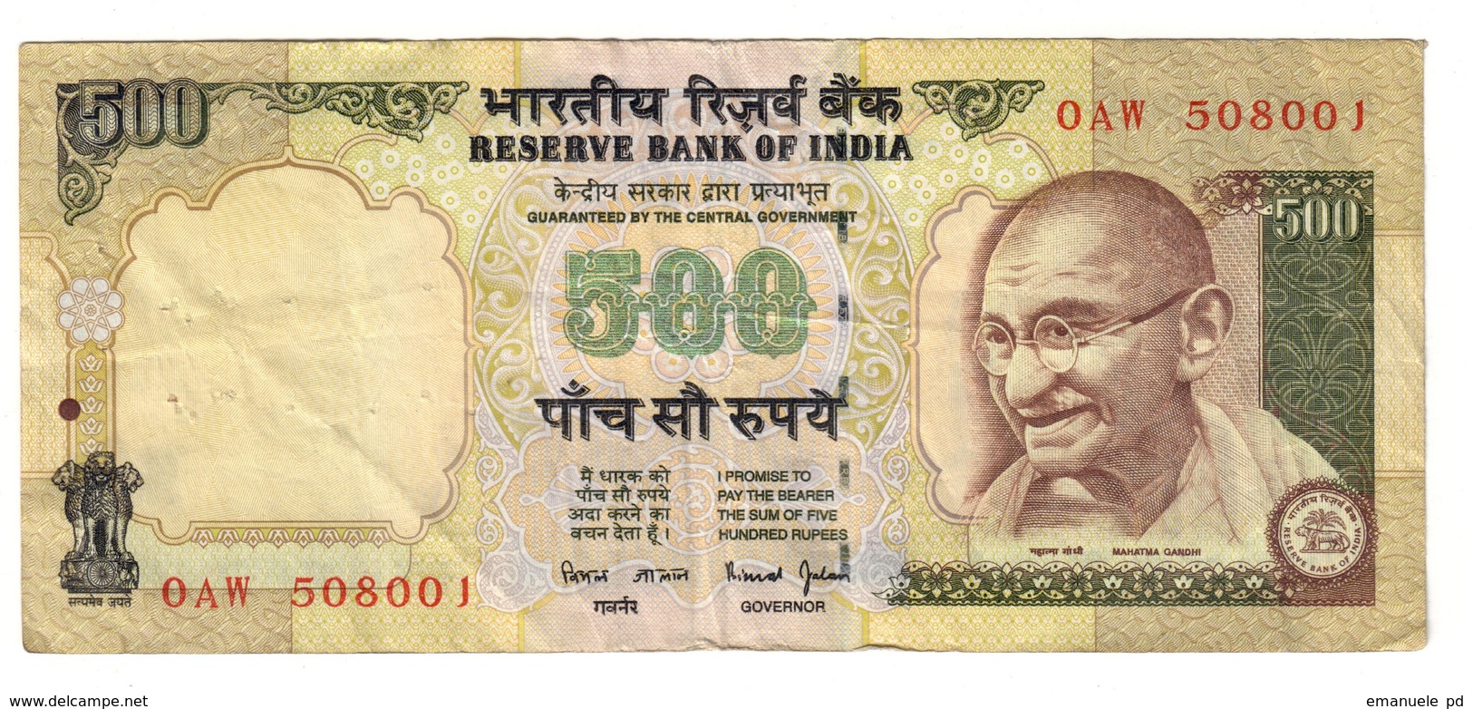 India 500 Rupees 2000-2003 Series 0 - Indien