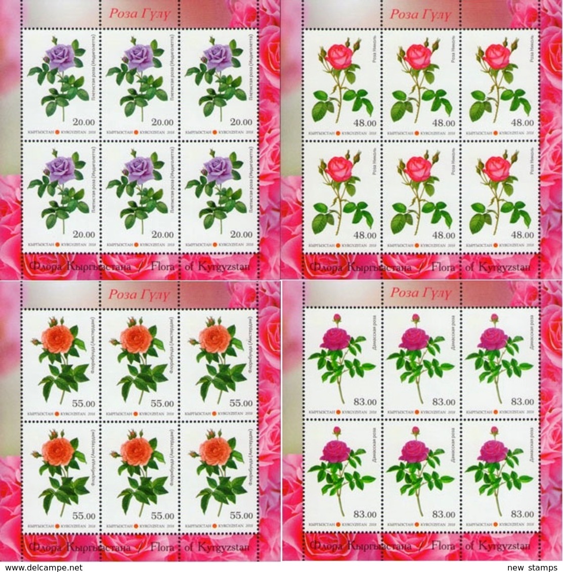 Kyrgyzstan 2018 Flora Flowers Roses 4 Minisheets MNH - Roses