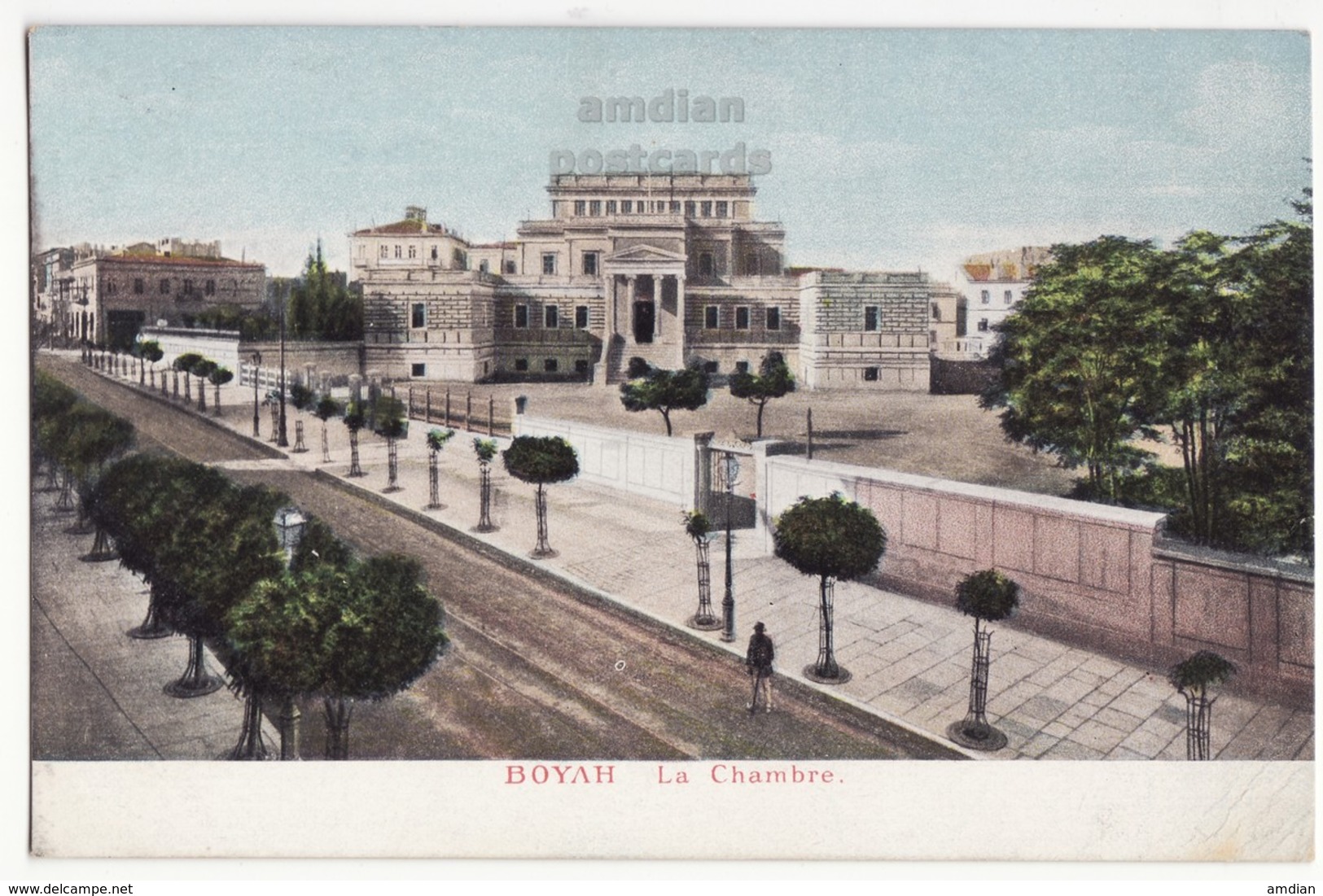 GREECE ATHENS OLD PARLIAMENT BUILDING, EARLY STADIOU STREET VIEW 1910s Vintage Color Postcard, CPA GRECE - Greece