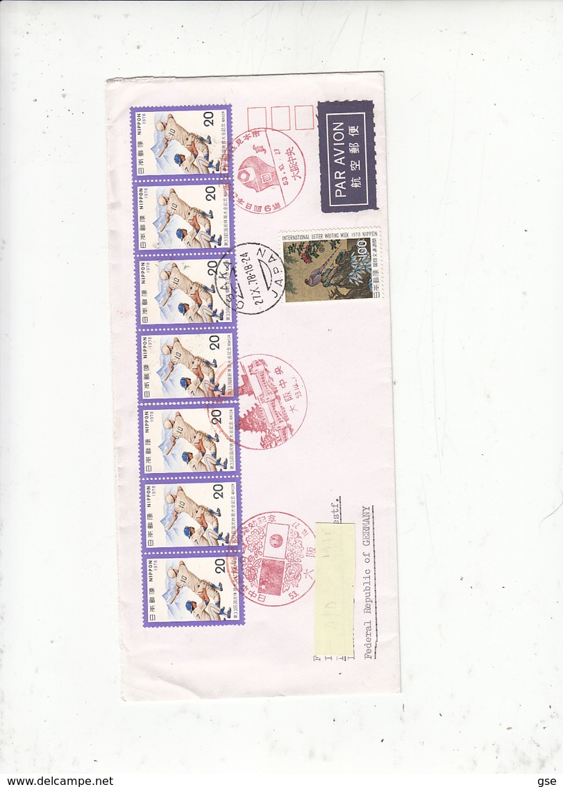 GIAPPONE 1978 -  Yvert 1271 -- Softball - 1270 -arte  Uccello - Storia Postale