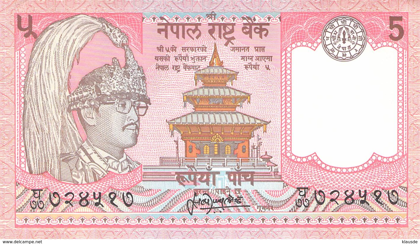 5 Rupies Nepal UNC - Nepal