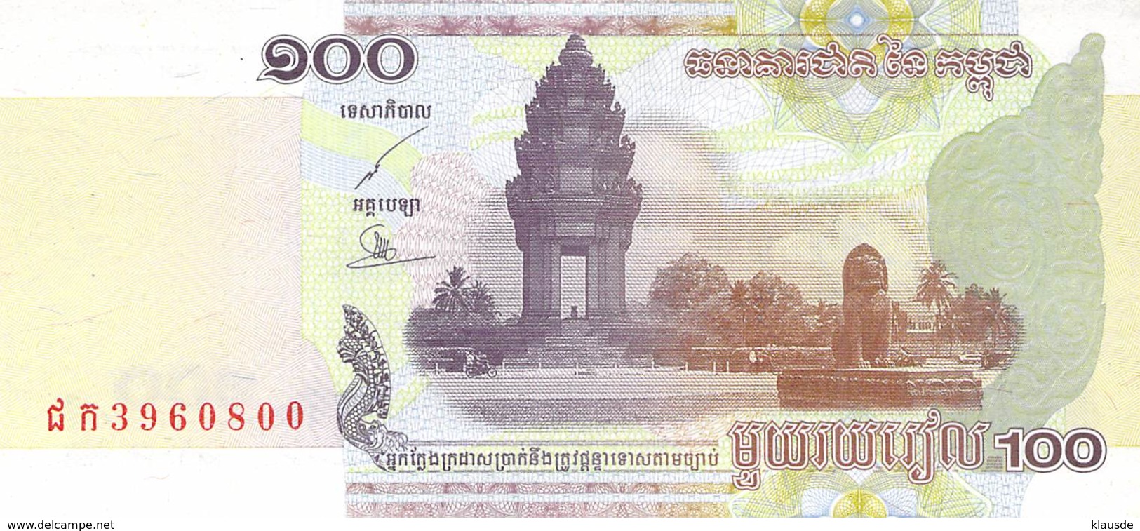 100 Riels Banknote Kambodscha 2001 UNC - Kambodscha