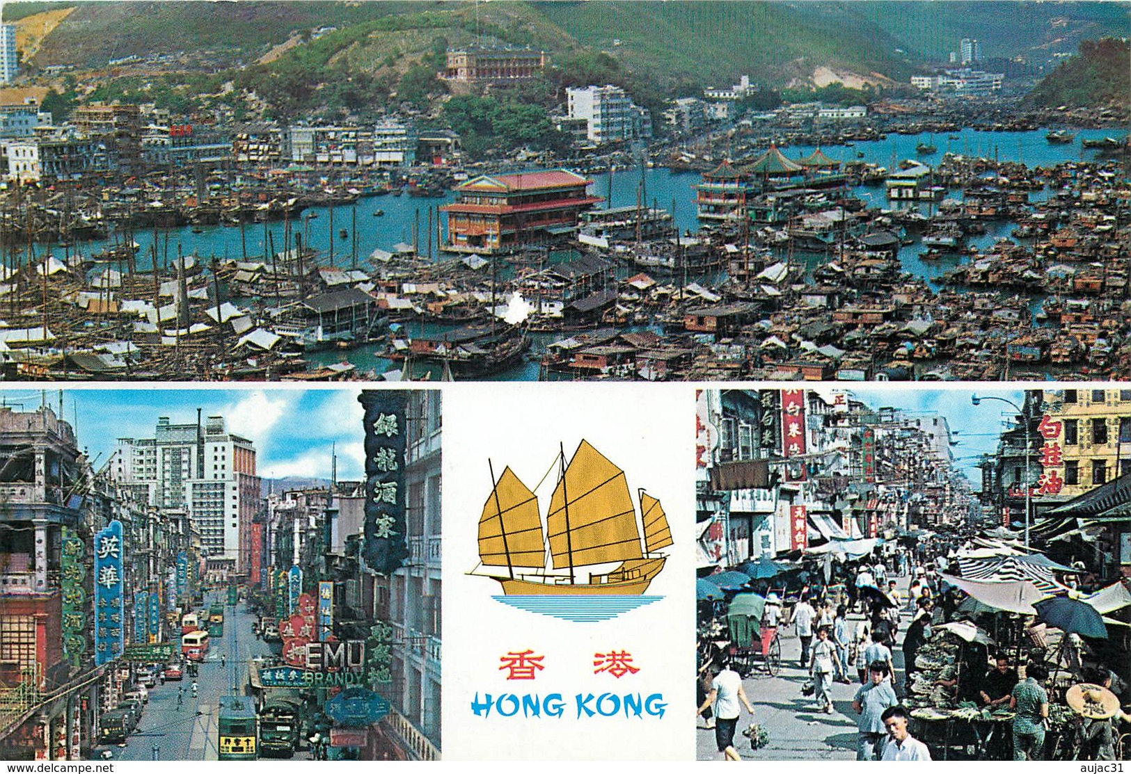 China - Chine - Hong Kong - Market Existing In The Open Street Kowloon - Multivues - Semi Moderne Grand Format - état - China (Hong Kong)