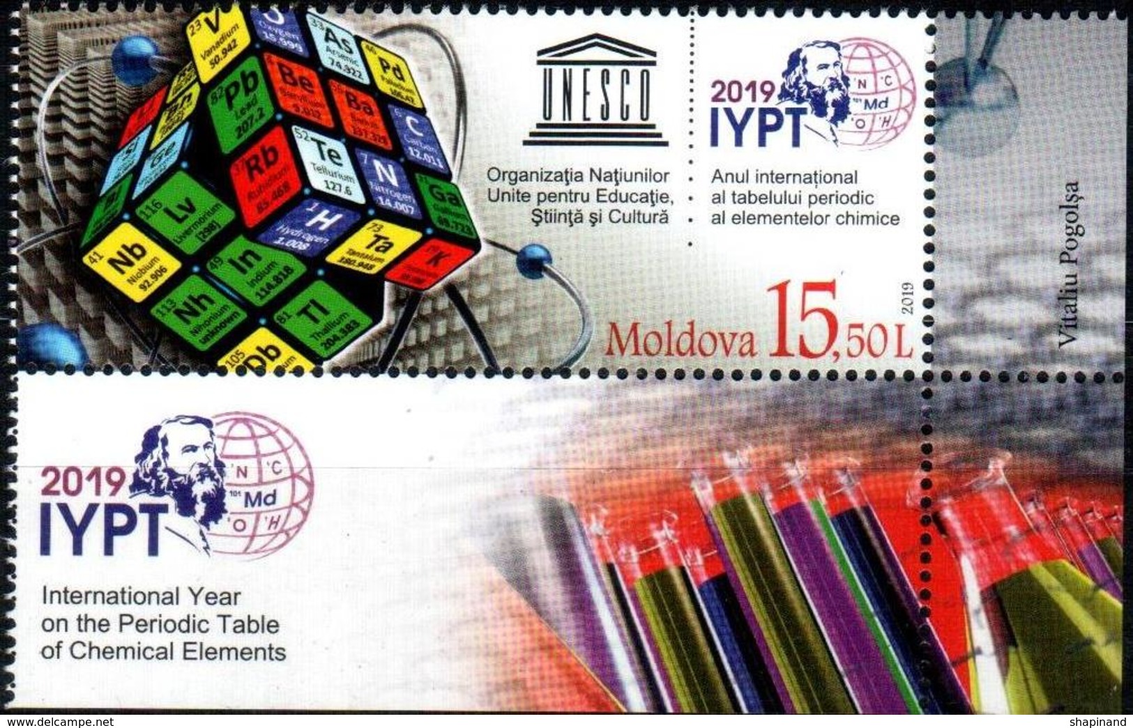 Moldova 2019 "International Year Of The Periodic Table Of Elements Of D. Mendeleev " 1v Quality:100% - Moldova