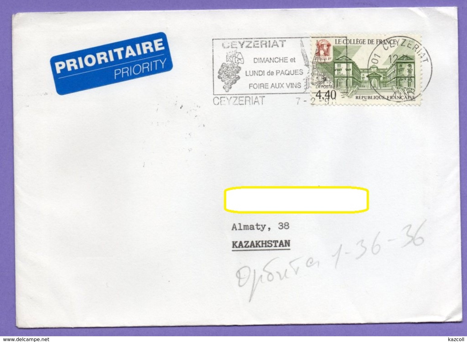 France. Cover. Real Post. Kazakhstan - Covers & Documents