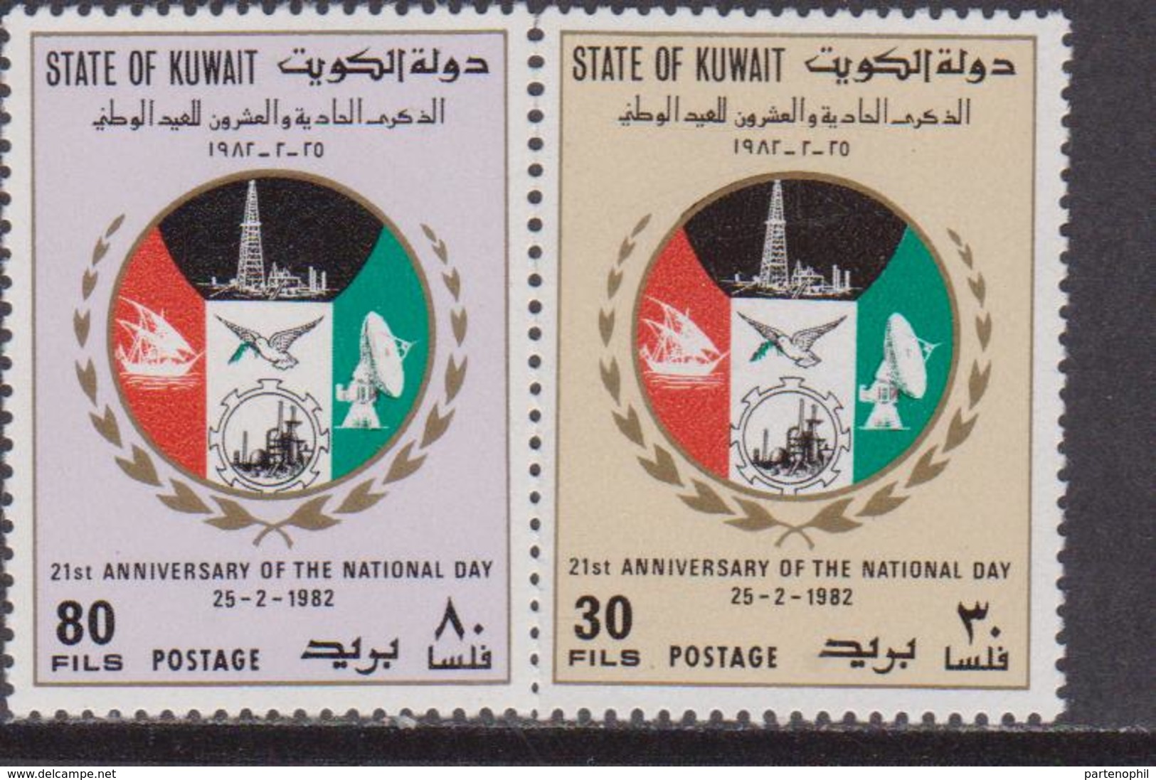 Kuwait 1982 ** Mi.922/23 Festa Nazionale National Day - Kuwait