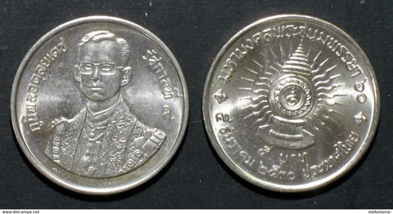 Thailand Coin 5 Baht 1987 60th Birthday King Rama 9 Y195 UNC - Thailand