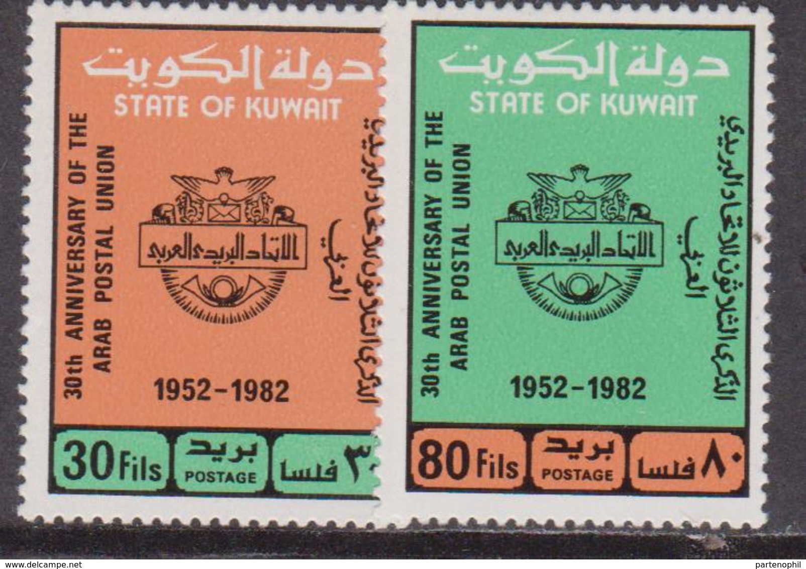 Kuwait 1982 ** Mi.930/31 Posta Araba Unione Arab Postal Unione - Koweït