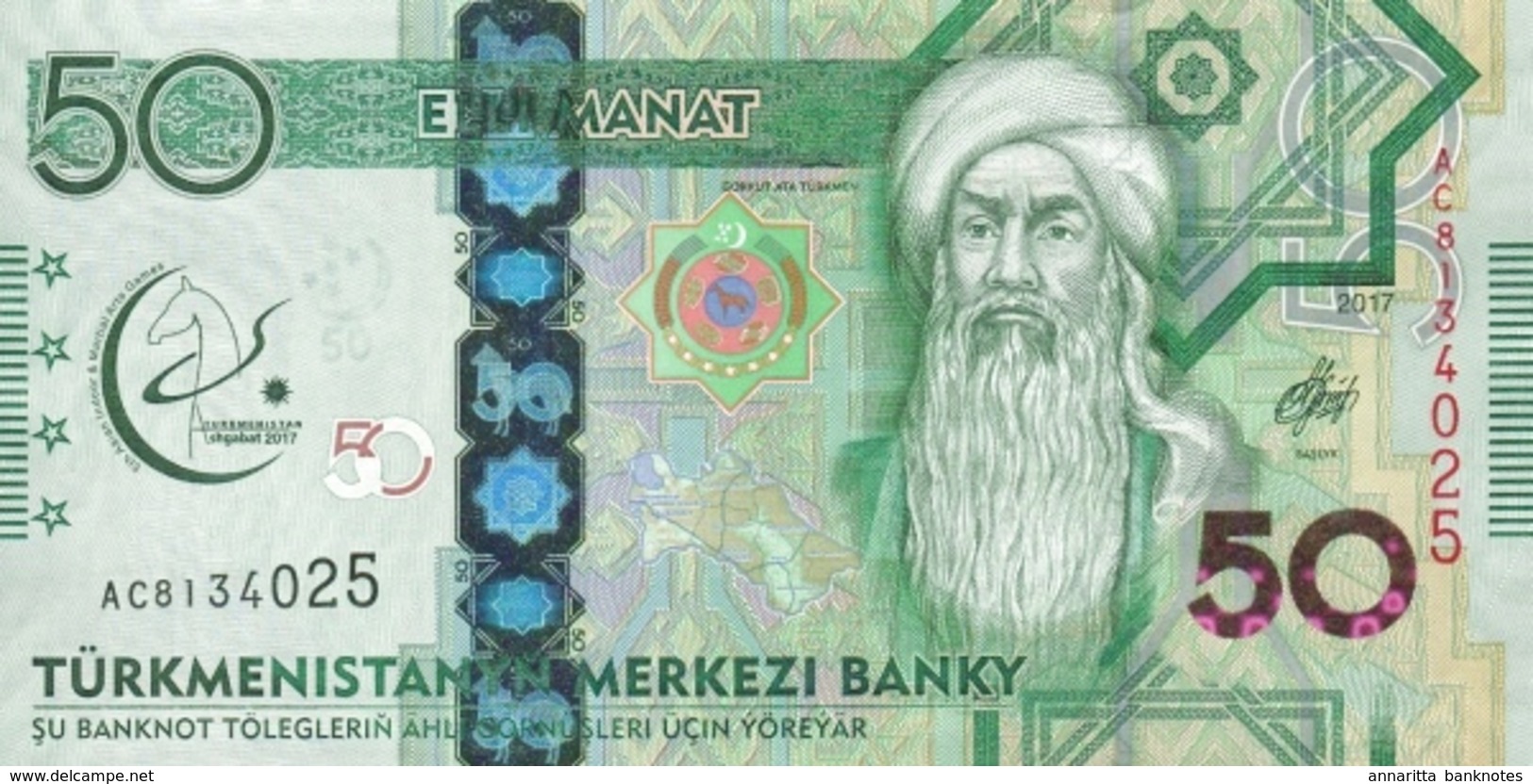 Turkmenistan (TMB) 50 Manat 2017 UNC Cat No. P-40a / TM232a - Turkmenistan