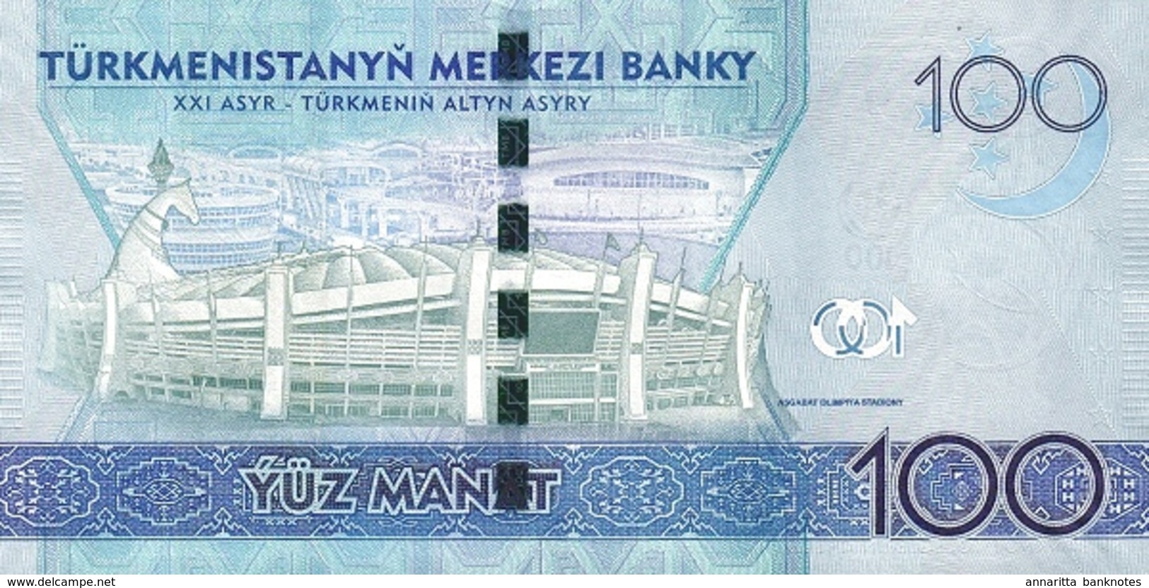 Turkmenistan (TMB) 100 Manat 2017 UNC Cat No. P-41a / TM233a - Turkmenistan