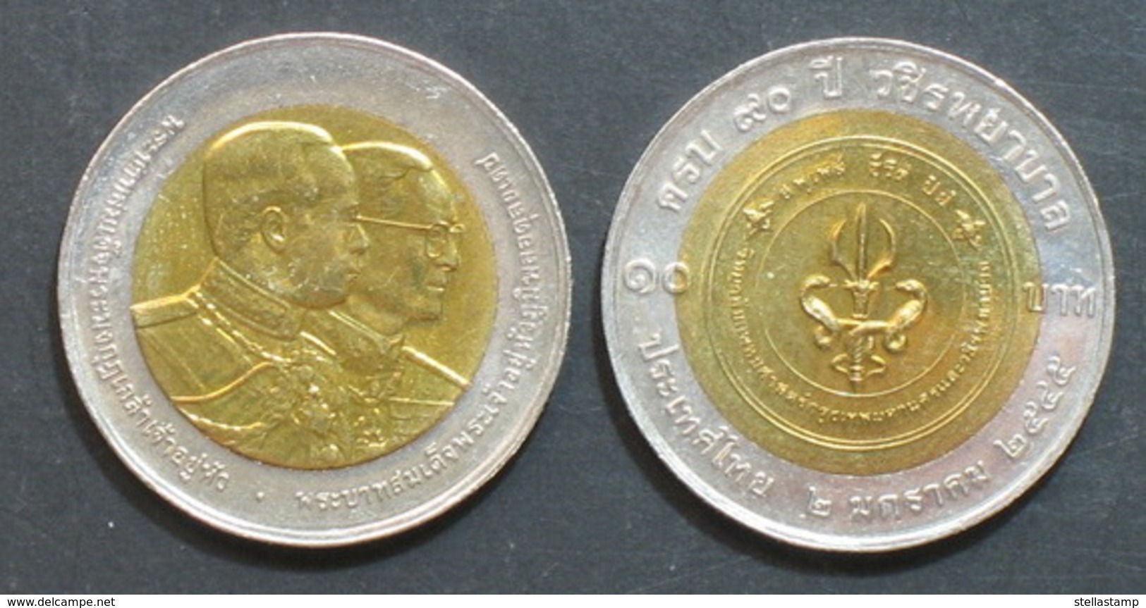 Thailand Coin 10 Baht Bi Metal 2002 90th Vajira Medical College Y384 - Thailand