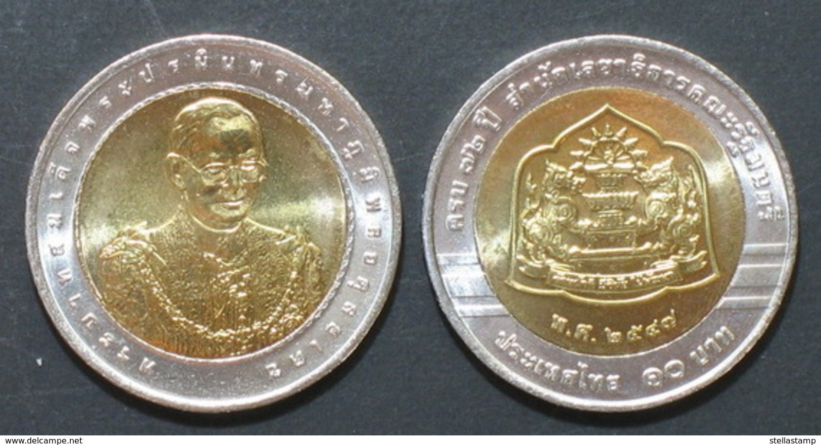 Thailand Coin 10 Baht Bi Metal 2005  2nd Secretarial Office Prime Minister Y428 UNC - Thailand