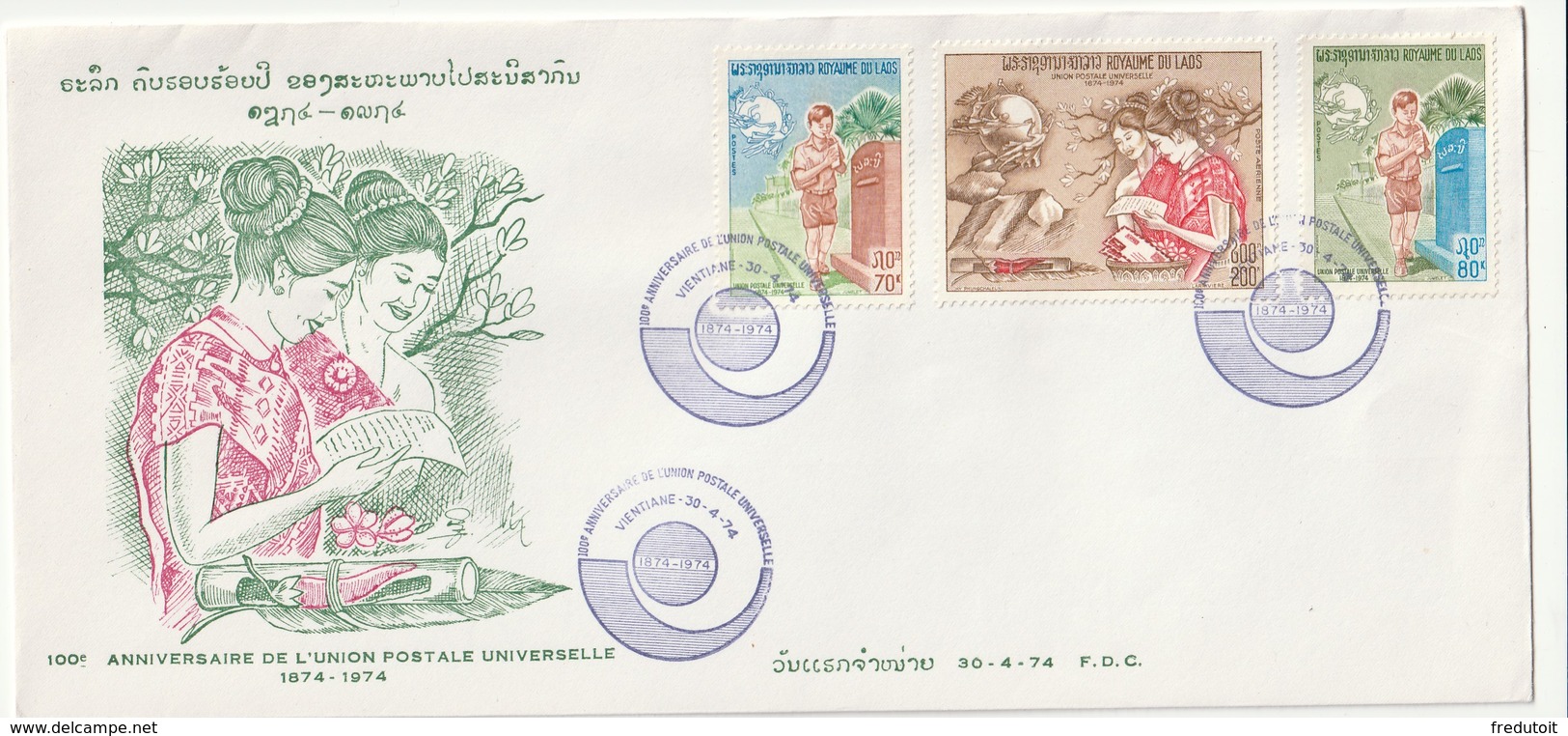 LAOS - FDC - U.P.U  (1974) - Laos