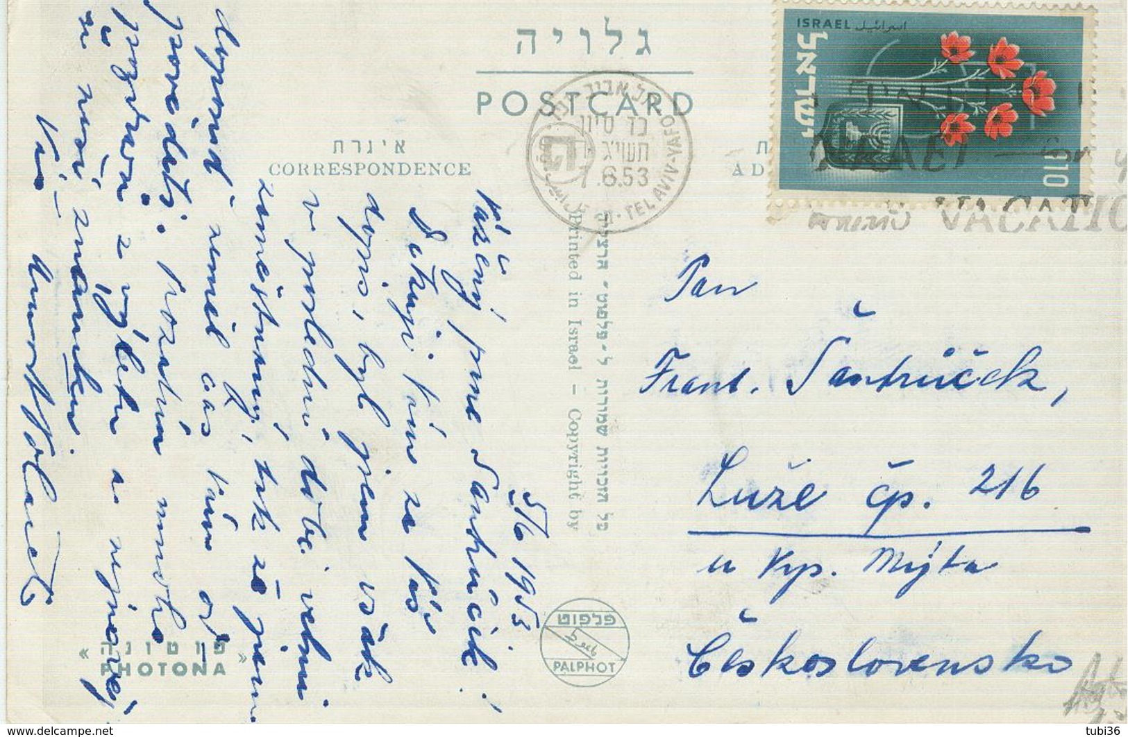 STAMP POSTED BY TEL AVIV- STAMP £ .110, ON TRAVELED POSTCARD 1953, HABIMA THEATER, - Storia Postale