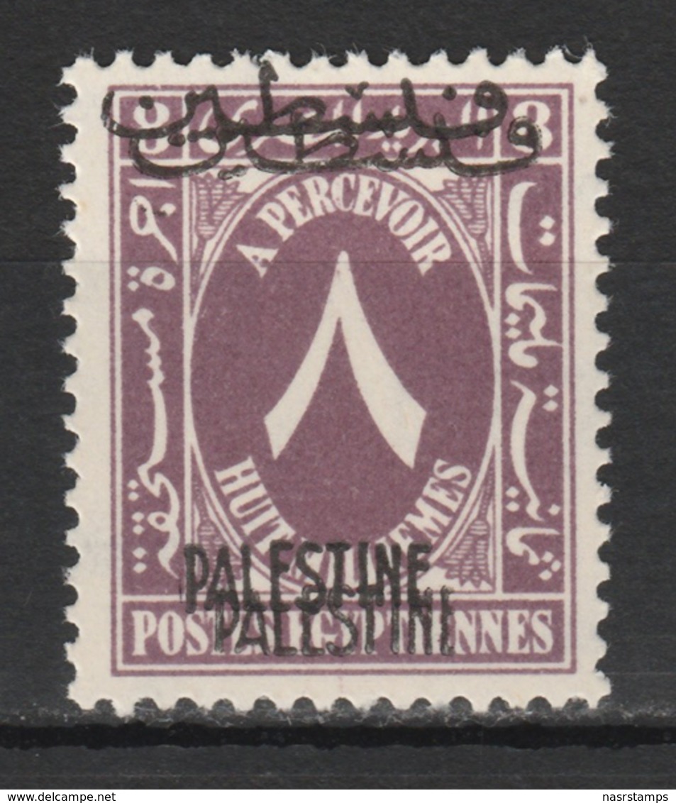 Egypt - Palestine - 1948 - Very Rare - Double Overprint - ( Postage Due - Overprinted Palestine - 8m ) - MNH** - Unused Stamps