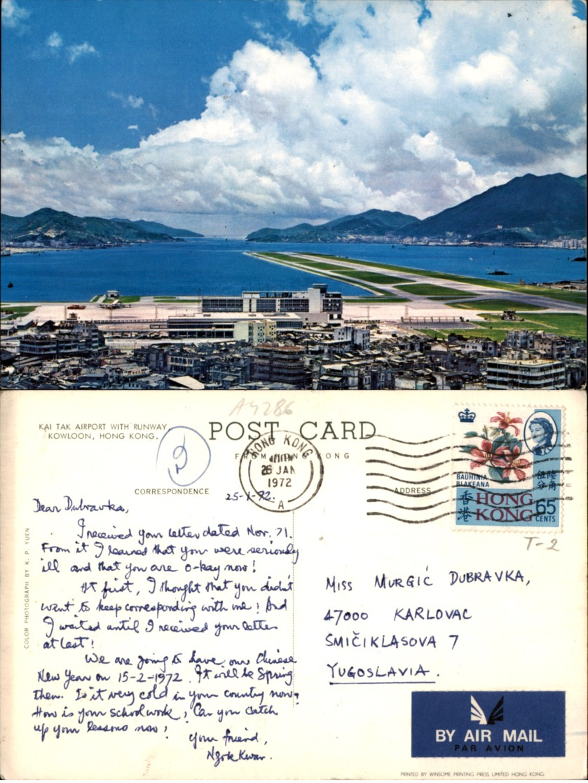 HONG KONG POSTCARD - China (Hongkong)