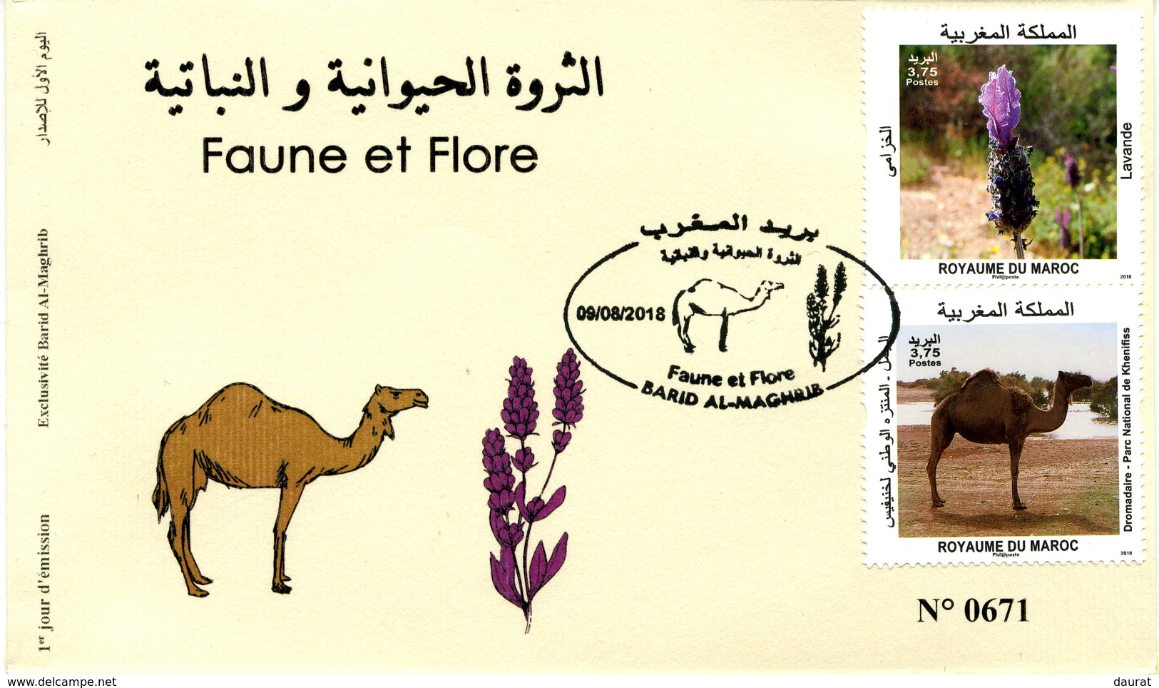Maroc Y&T N° 1785/6 FDC Faune Et Flore - Marruecos (1956-...)