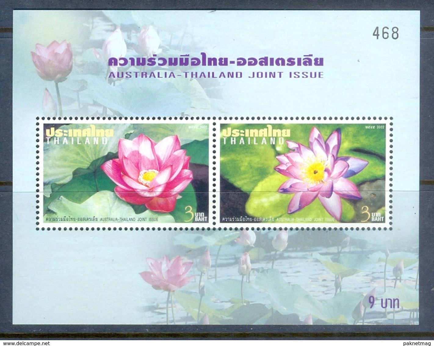 D48- Thailand & Australia Joint Issue. Flowers. - Joint Issues