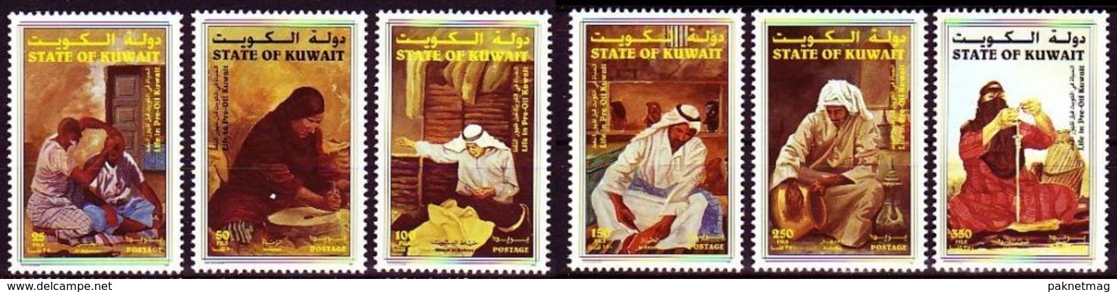 D56- Life In Pre Oil In Kuwait 1998. Professions Crafts Handicrafts. - Kuwait