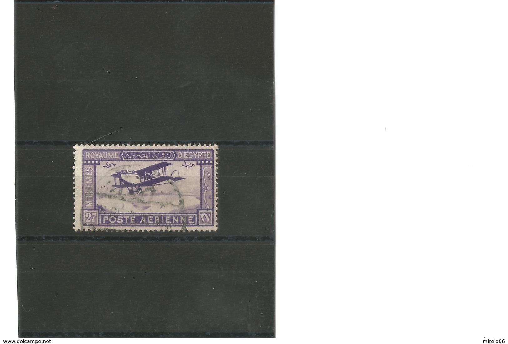 Egypte Poste Aérienne N°1 Oblitéré - Airmail