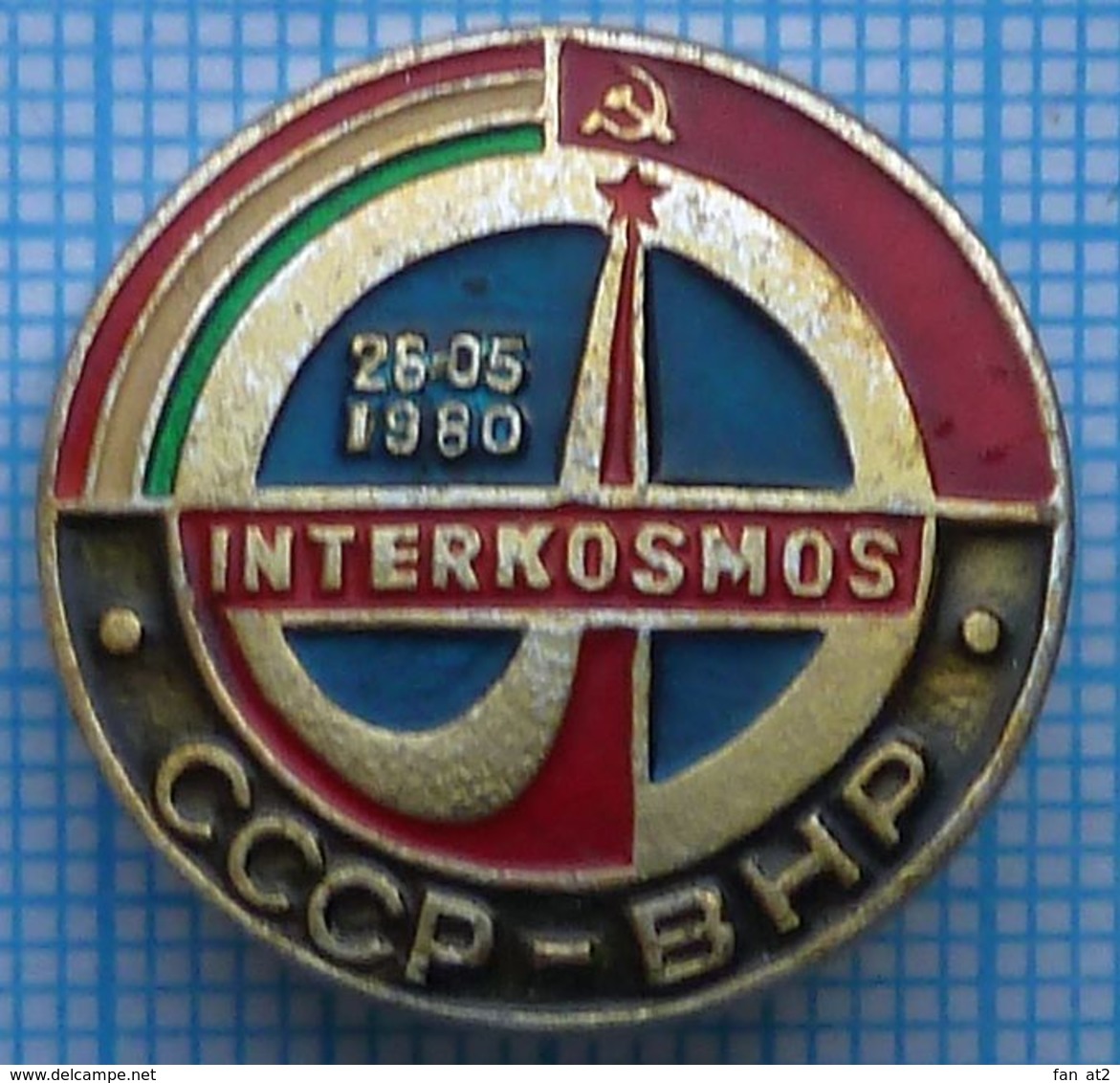 USSR Badge  Soviet Union  RUSSIA Space International Cooperation Program INTERCOSMOS. Combined Flight With Hungary1980 - Space