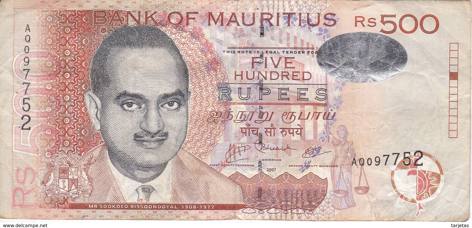 BILLETE DE MAURITIUS DE 500 RUPIAS DEL AÑO 2007  (BANKNOTE) - Maurice