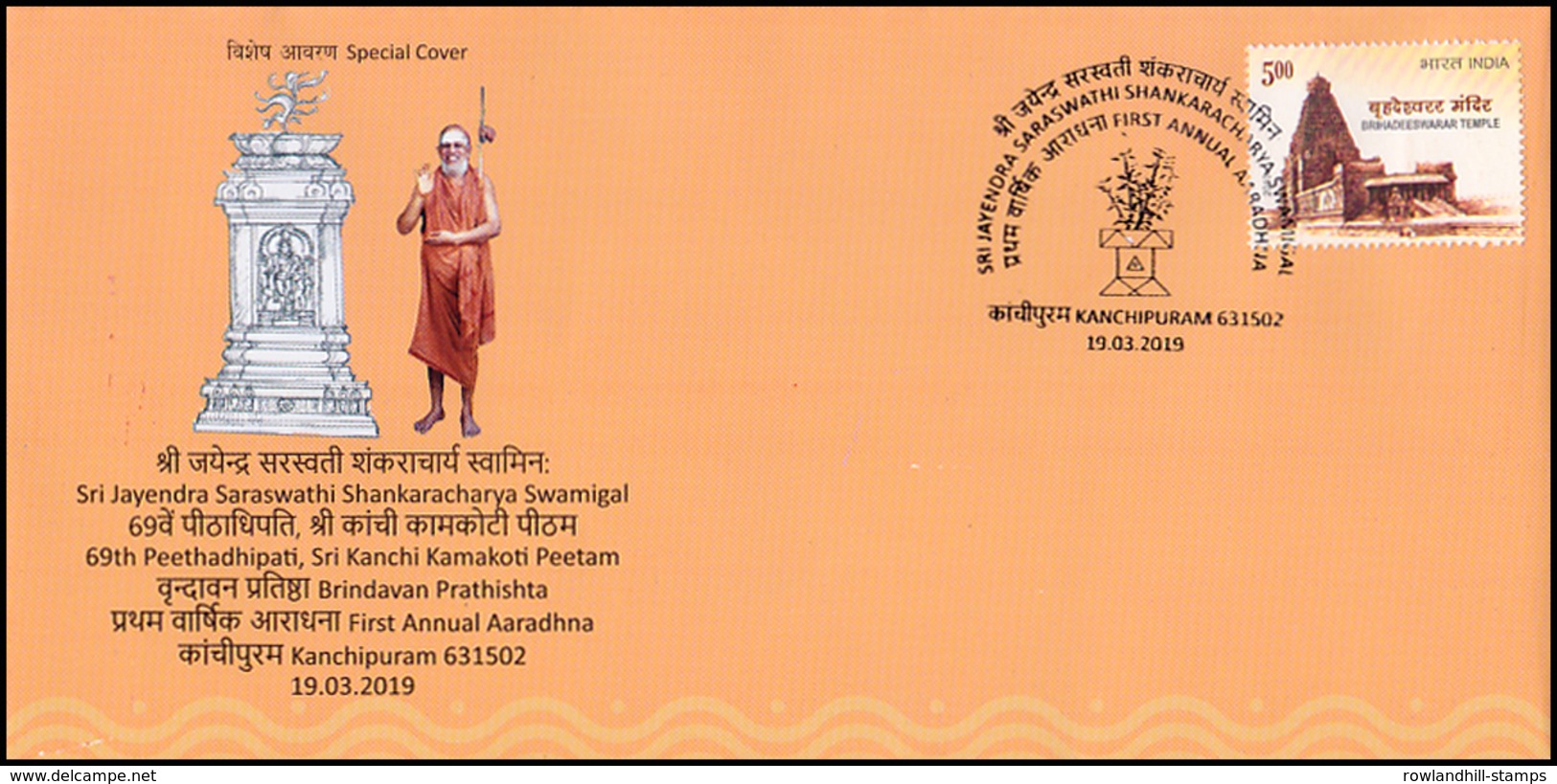 India 2019, Special Cover - Sri Jayendra Saraswati Shankaracharya Swamigal, First Annual Aaradhna, Religion Hindu Spc170 - Hinduism