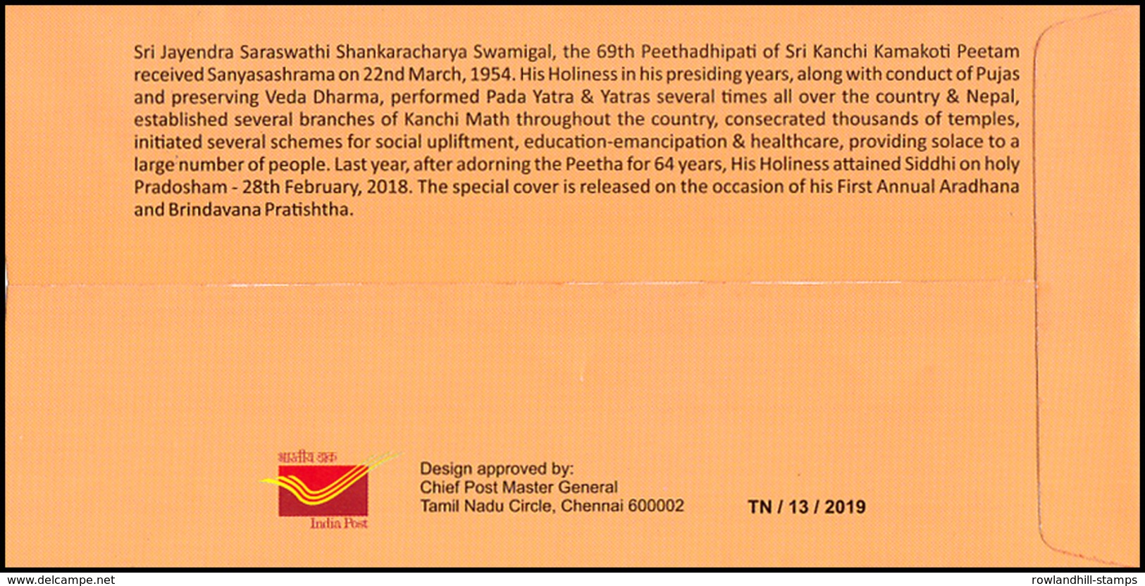 India 2019, Special Cover - Sri Jayendra Saraswati Shankaracharya Swamigal, First Annual Aaradhna, Religion Hindu Spc171 - Hinduism